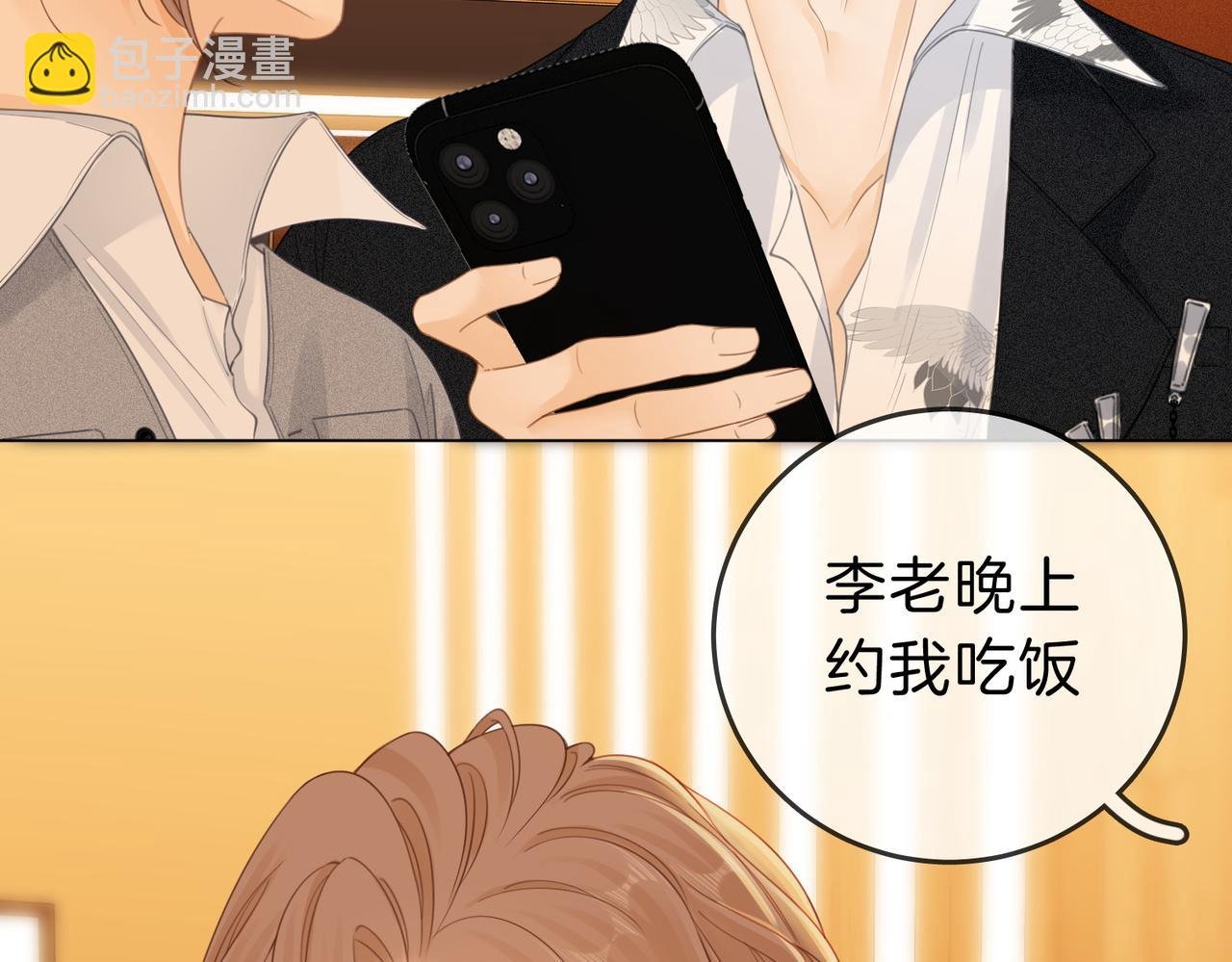 第十四话：你输了
