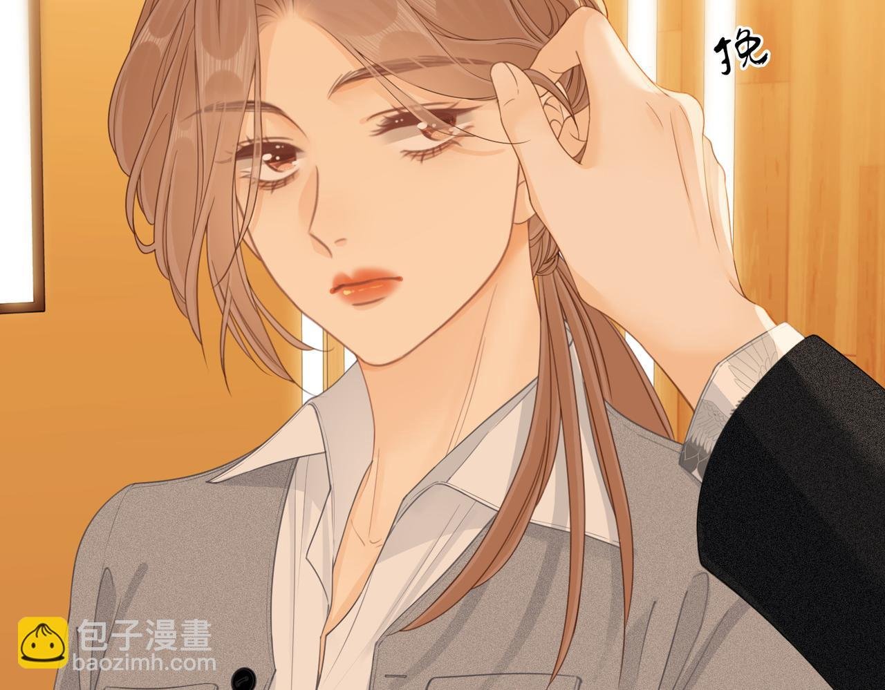 第十四话：你输了