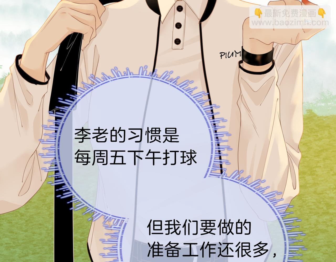 第十四话：你输了