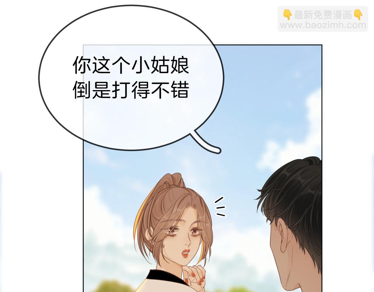 第十四话：你输了
