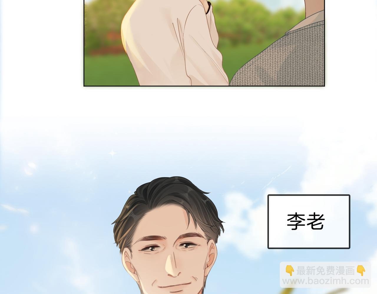 第十四话：你输了