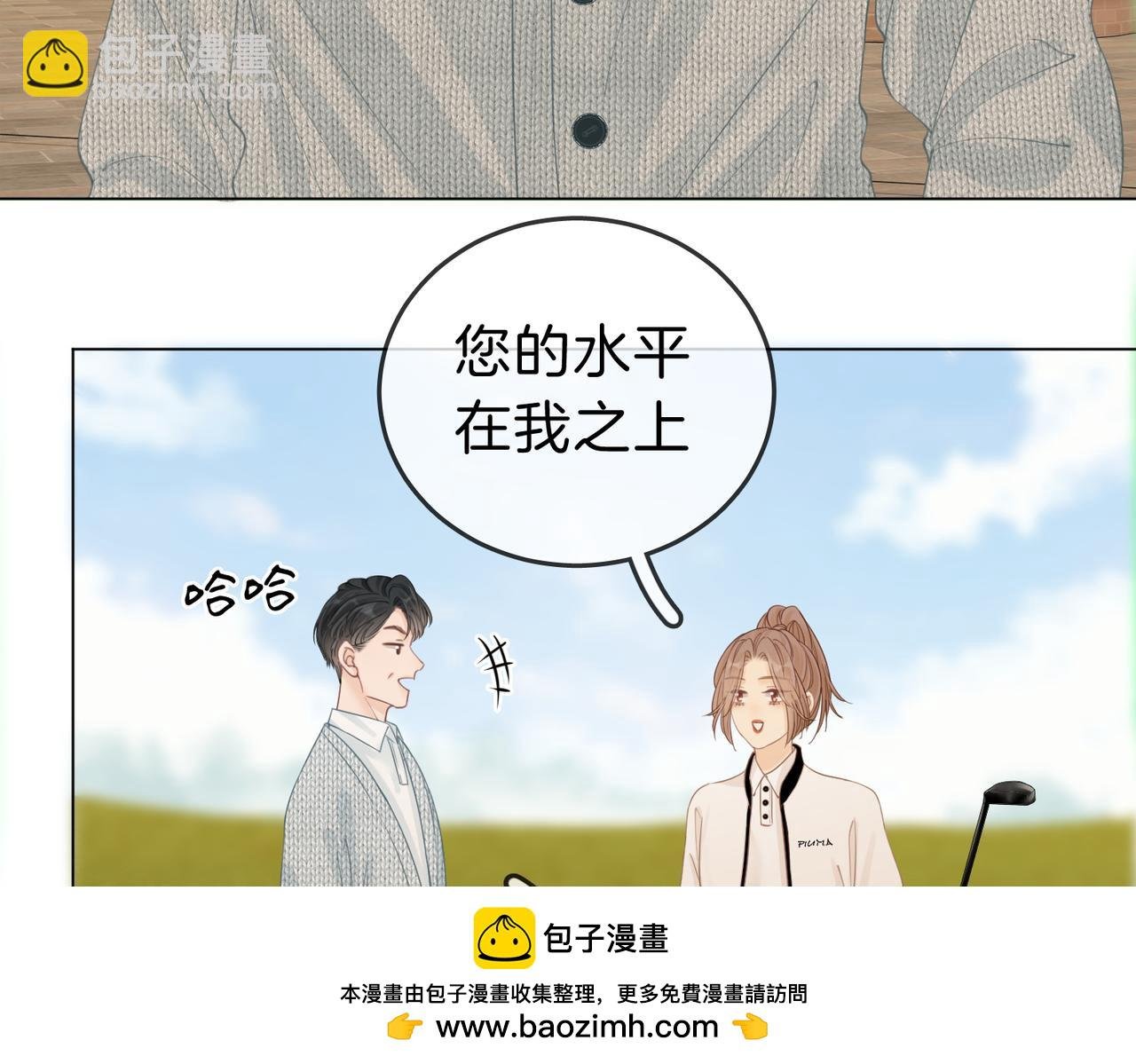 第十四话：你输了