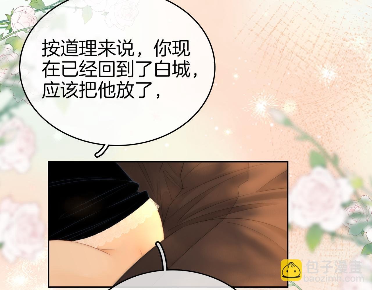 第一百一十五话 老婆，你好聪明