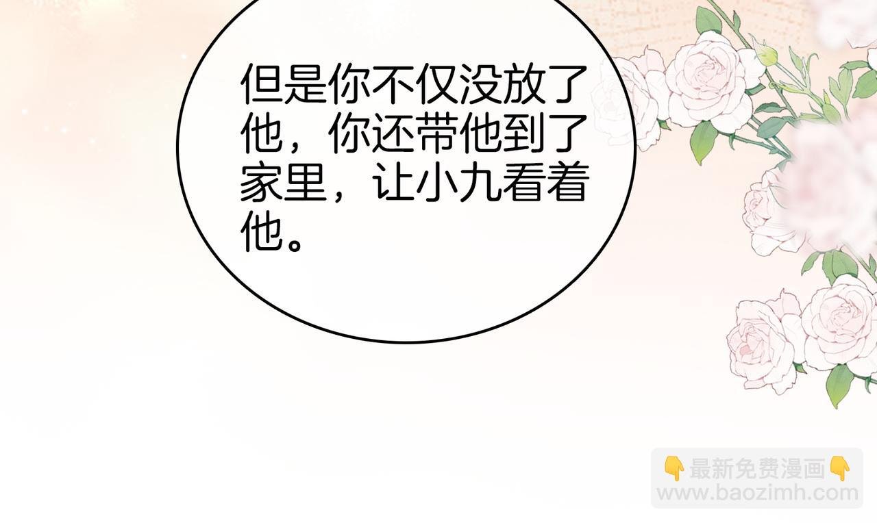 第一百一十五话 老婆，你好聪明