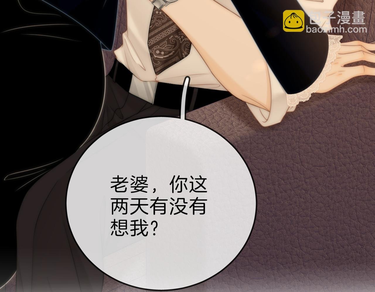 第一百一十五话 老婆，你好聪明