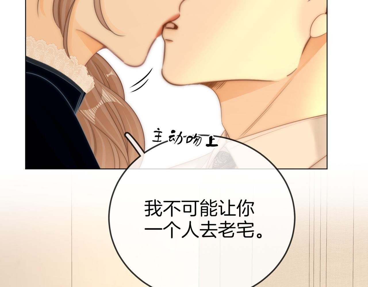 第一百一十五话 老婆，你好聪明