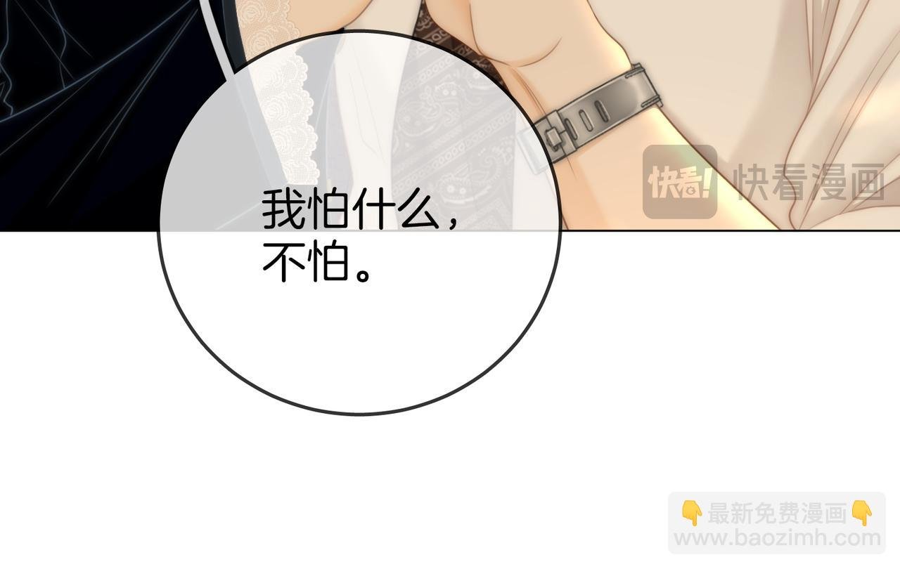 第一百一十五话 老婆，你好聪明