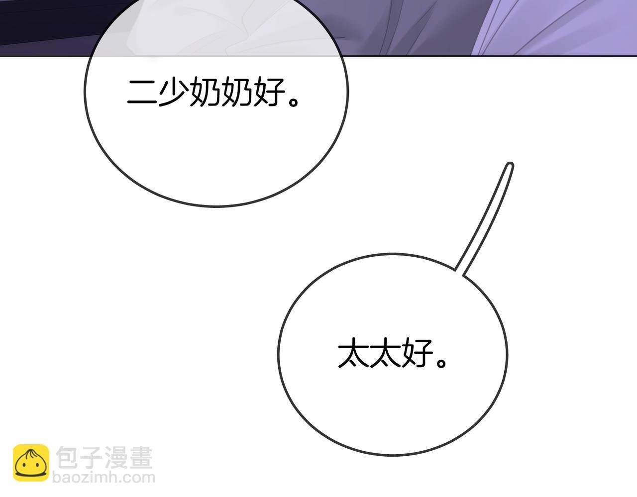 第一百一十五话 老婆，你好聪明