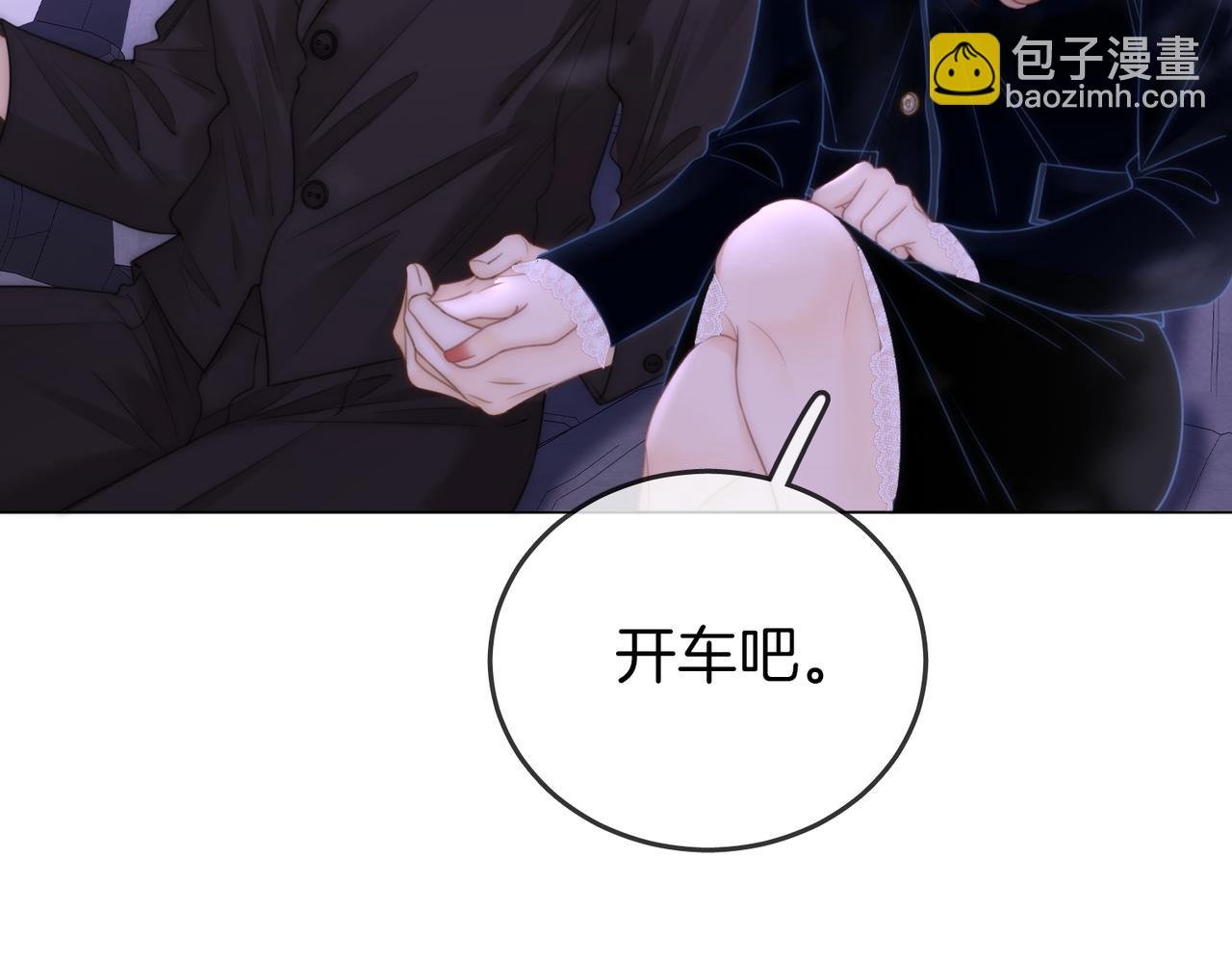 第一百一十五话 老婆，你好聪明