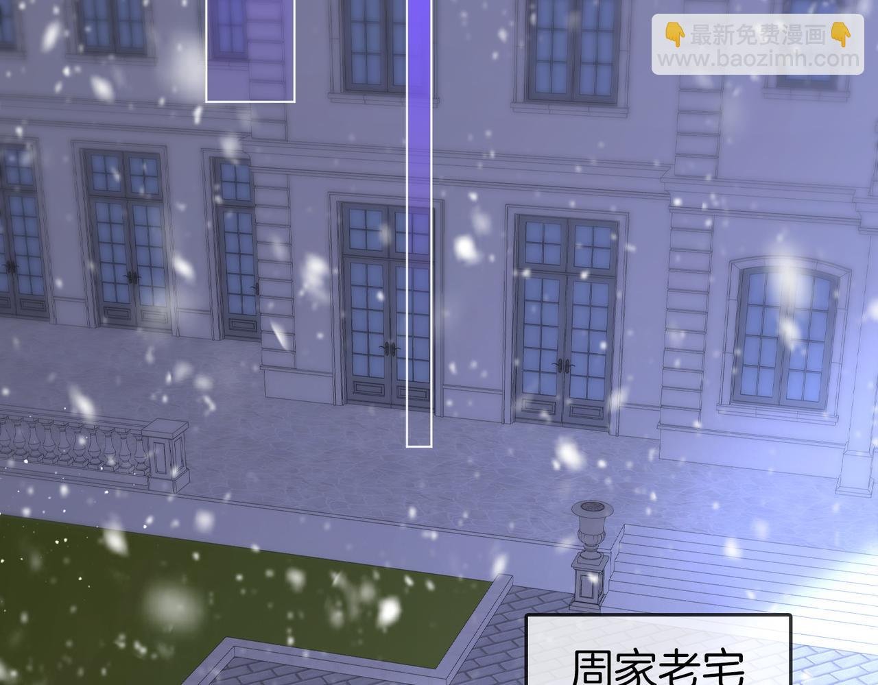 第一百一十五话 老婆，你好聪明