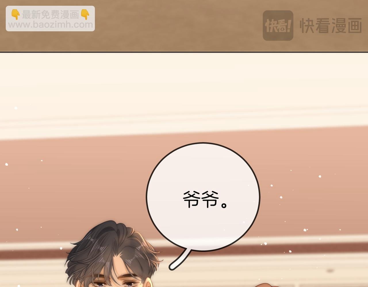 第一百一十五话 老婆，你好聪明