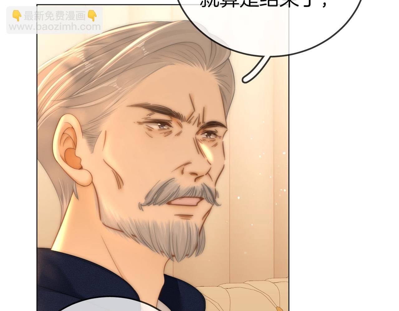 第一百一十五话 老婆，你好聪明