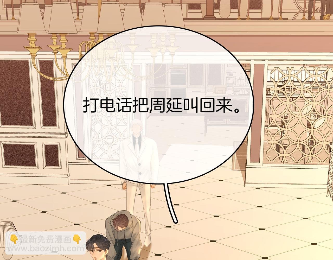 第一百一十六话 爱情的两种结局