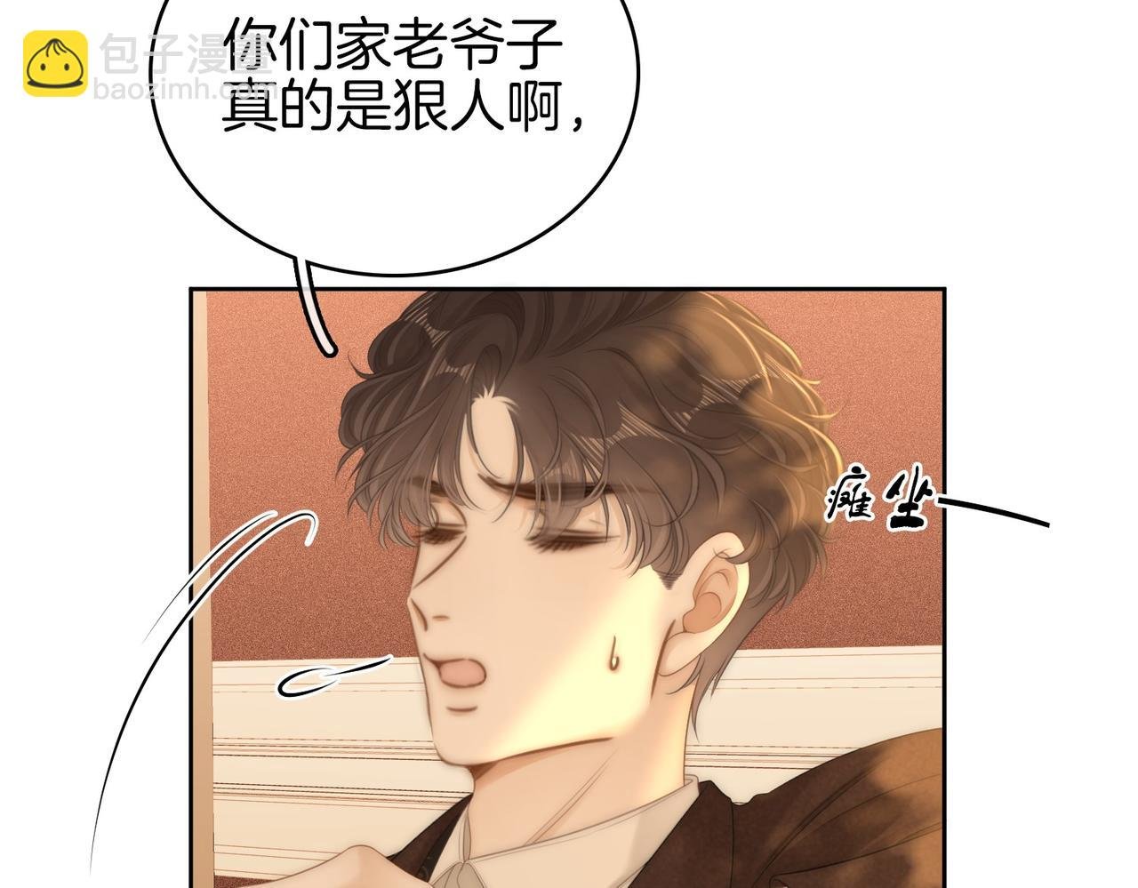 第一百一十六话 爱情的两种结局