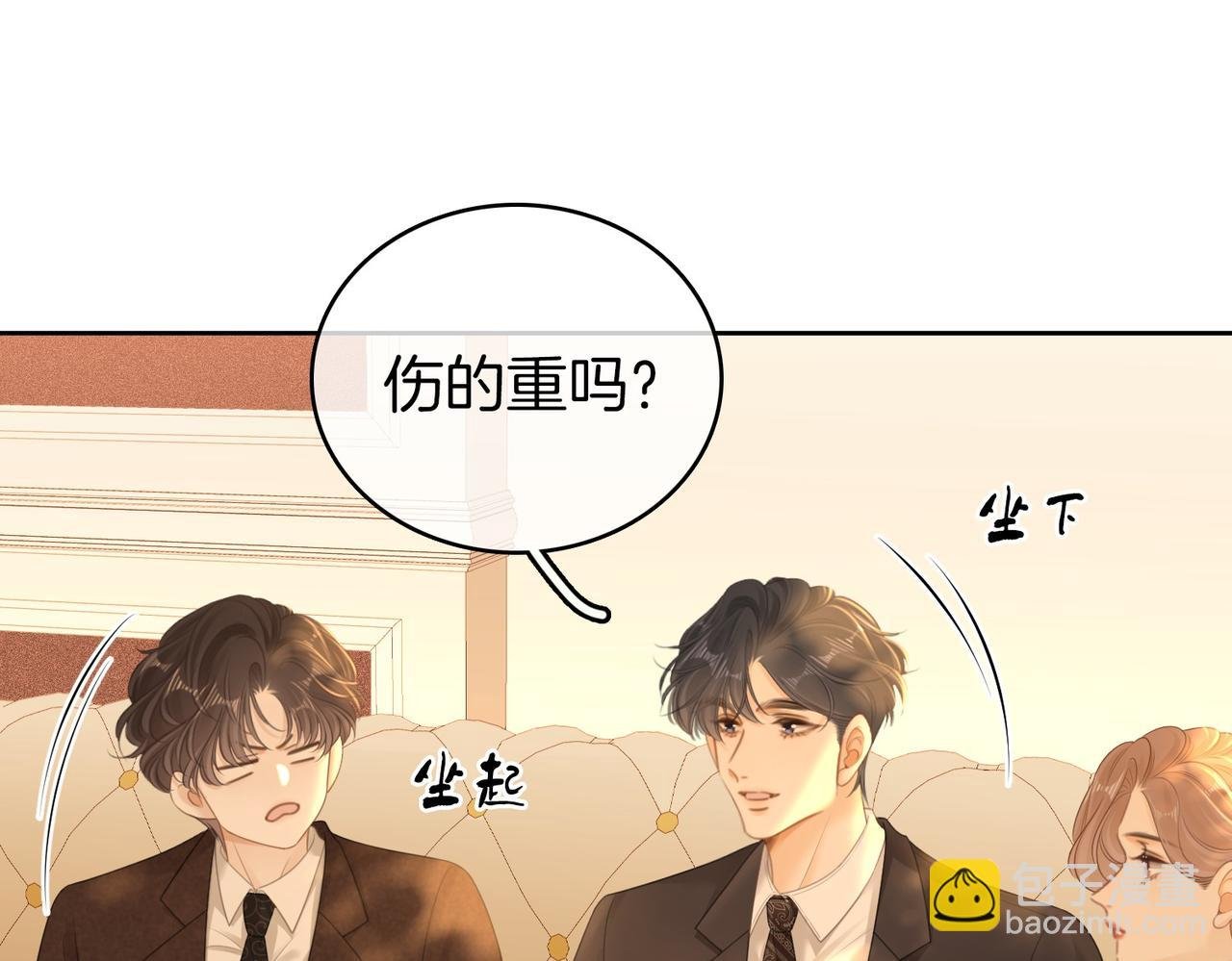 第一百一十六话 爱情的两种结局