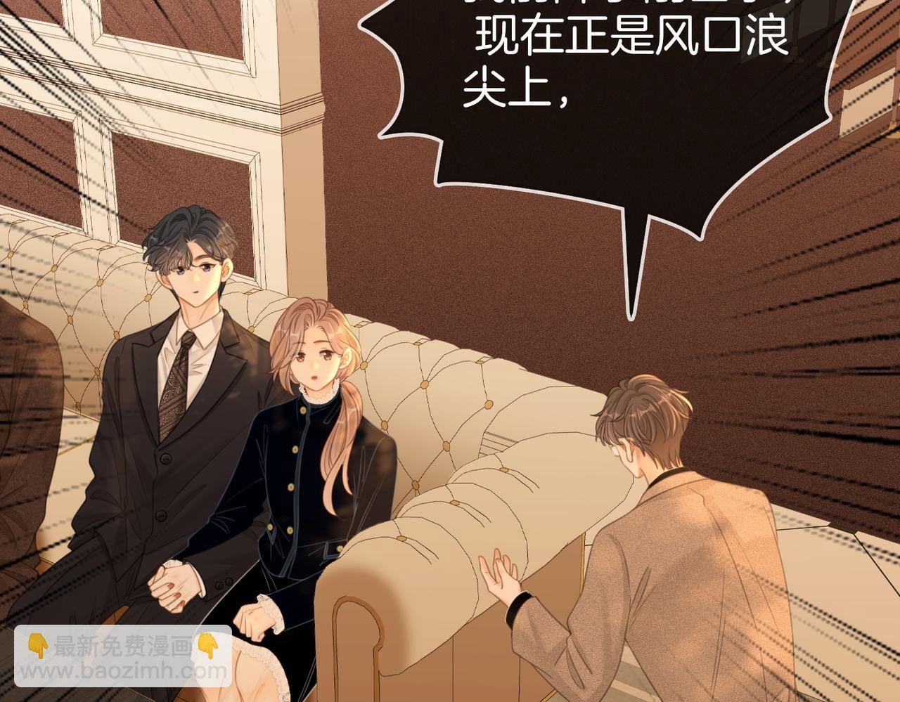 第一百一十六话 爱情的两种结局