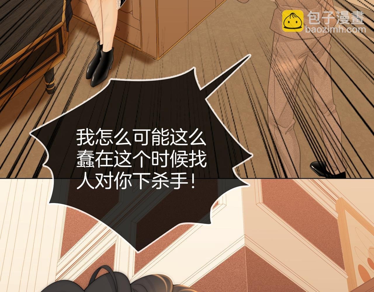 第一百一十六话 爱情的两种结局
