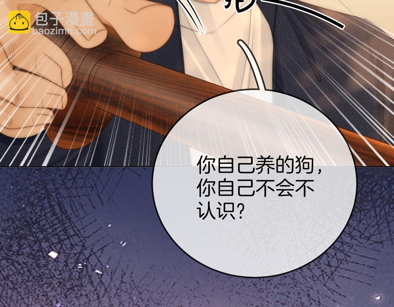 第一百一十六话 爱情的两种结局