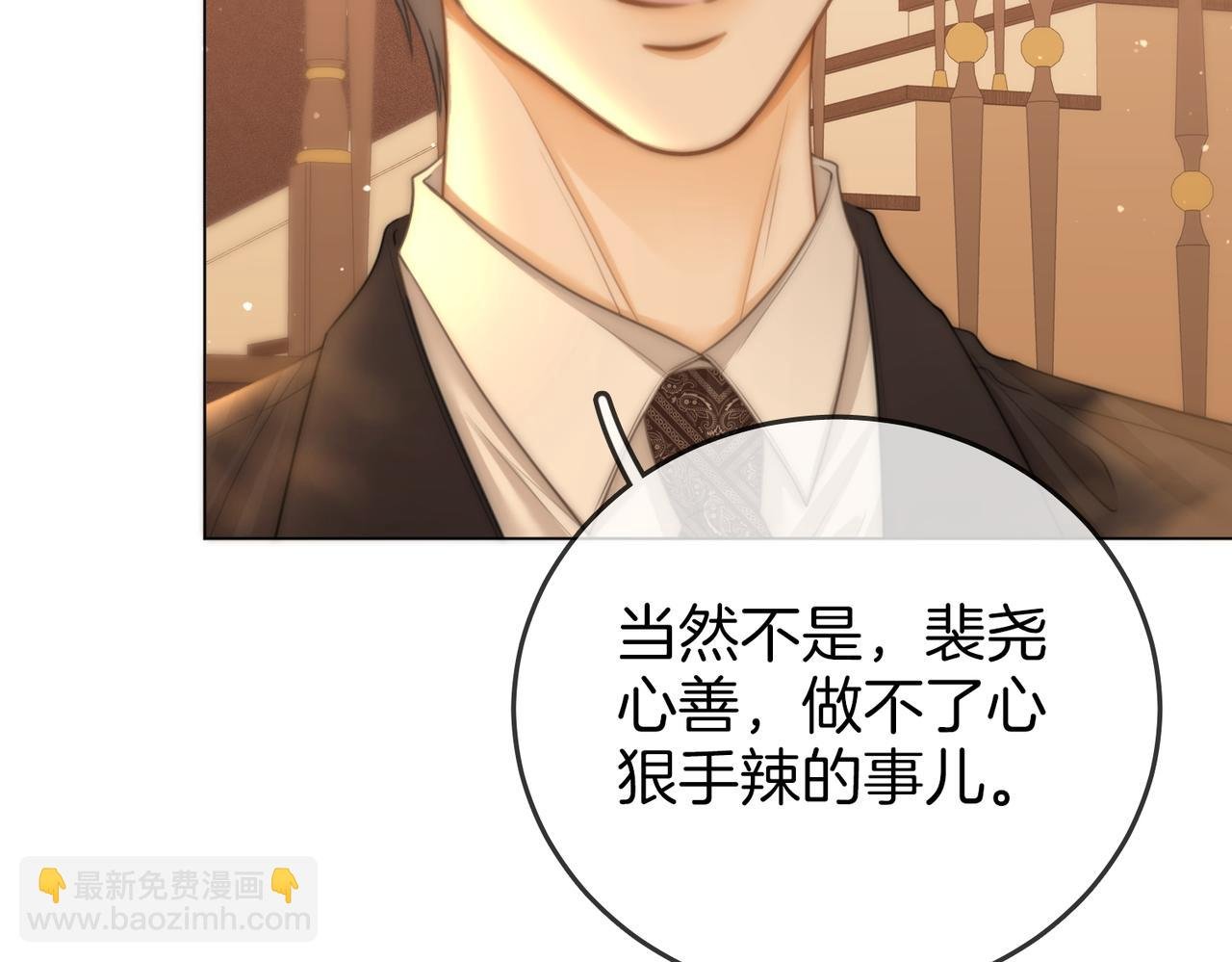第一百一十七话 勇闯周宅，大获全胜