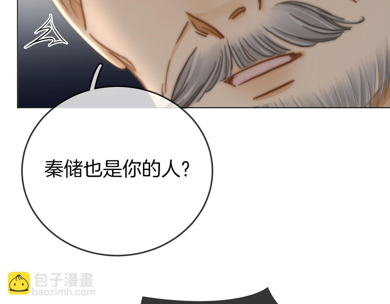 第一百一十七话 勇闯周宅，大获全胜