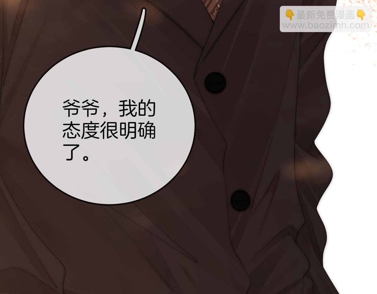 第一百一十七话 勇闯周宅，大获全胜