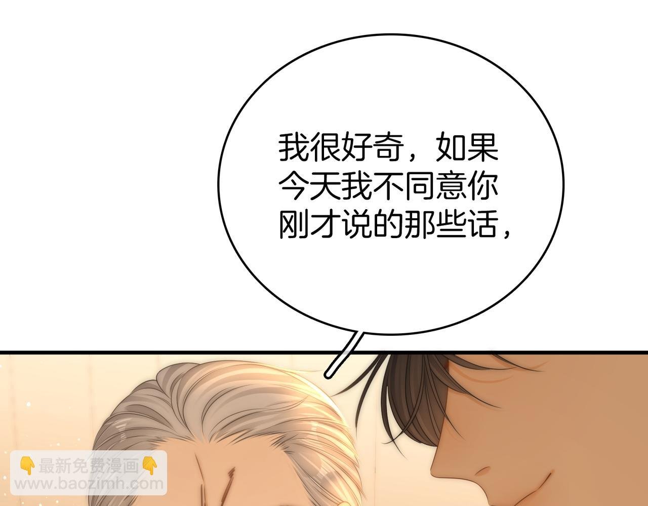 第一百一十七话 勇闯周宅，大获全胜