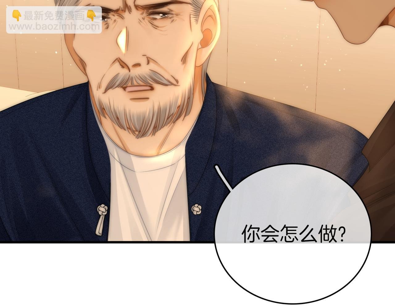 第一百一十七话 勇闯周宅，大获全胜