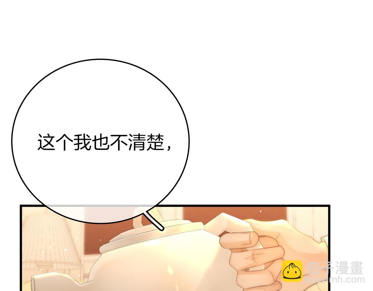 第一百一十七话 勇闯周宅，大获全胜