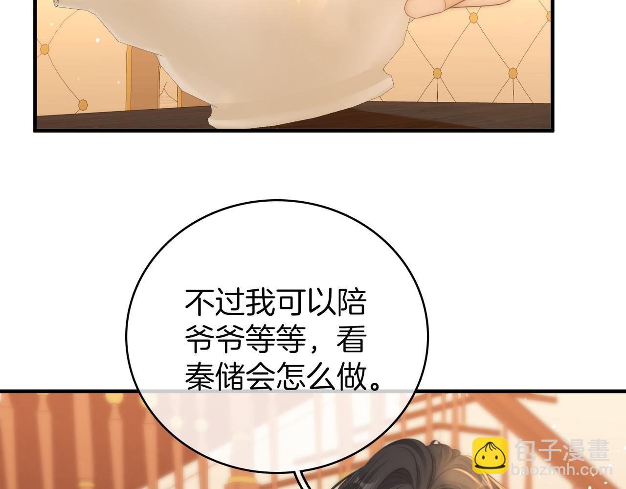 第一百一十七话 勇闯周宅，大获全胜