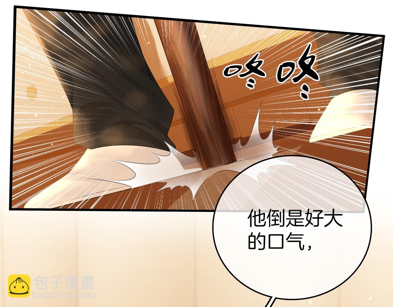 第一百一十七话 勇闯周宅，大获全胜