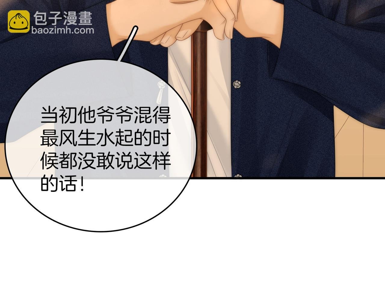 第一百一十七话 勇闯周宅，大获全胜