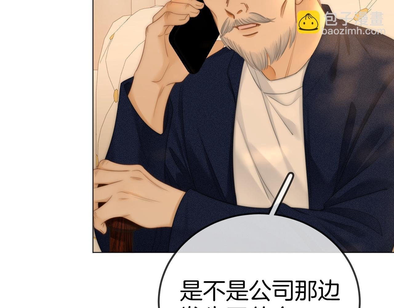 第一百一十七话 勇闯周宅，大获全胜
