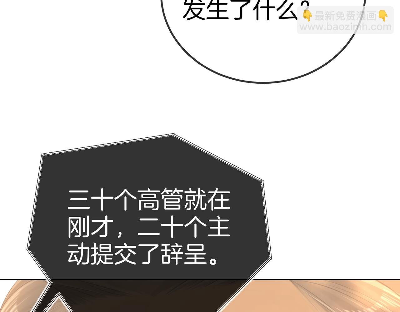 第一百一十七话 勇闯周宅，大获全胜