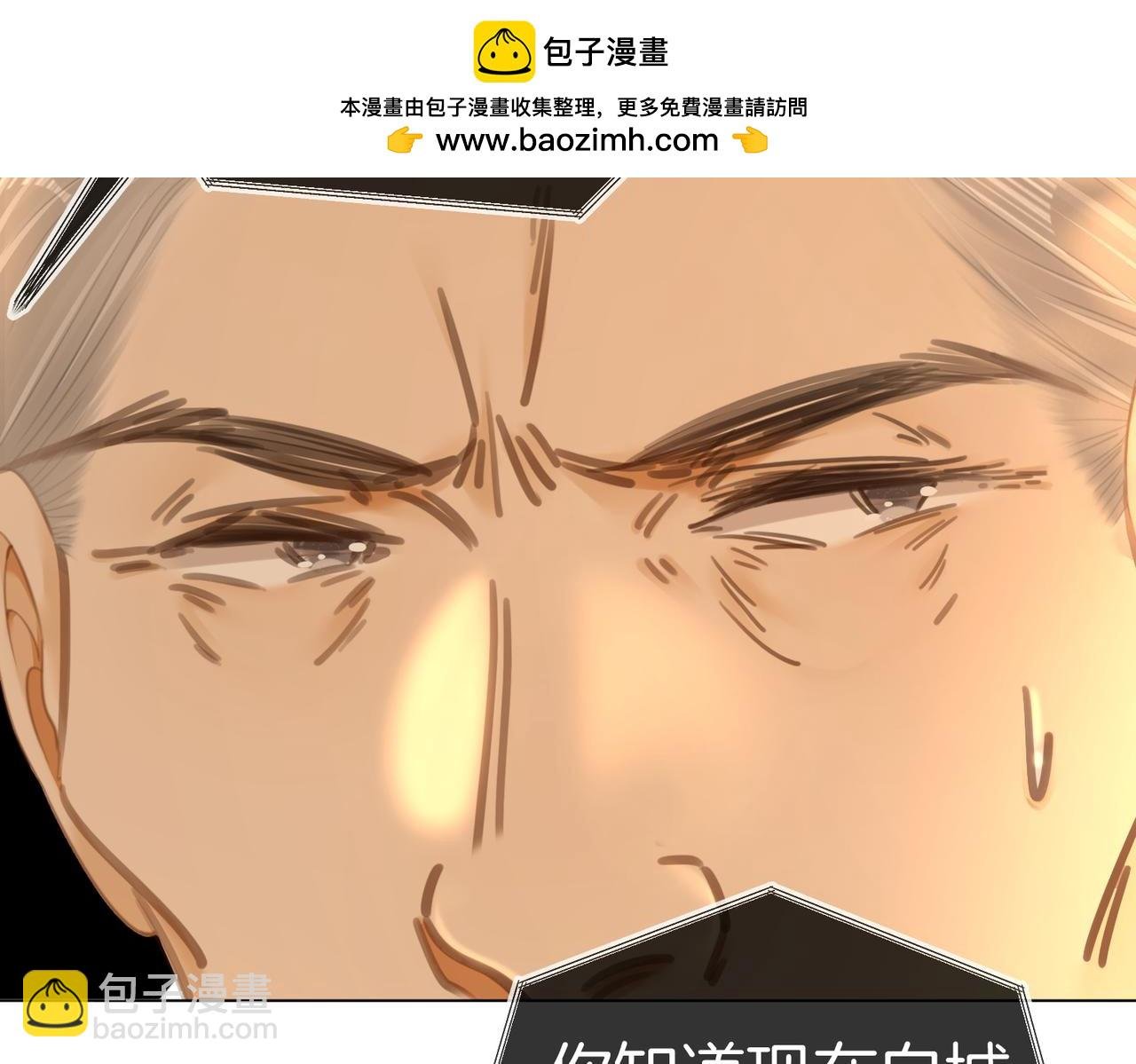 第一百一十七话 勇闯周宅，大获全胜
