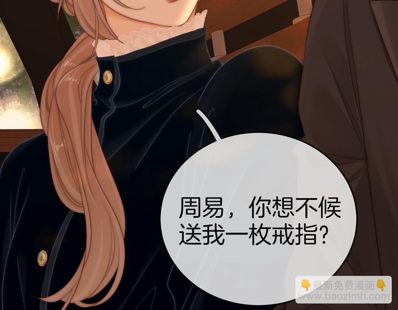 第一百一十八话 只是合作关系