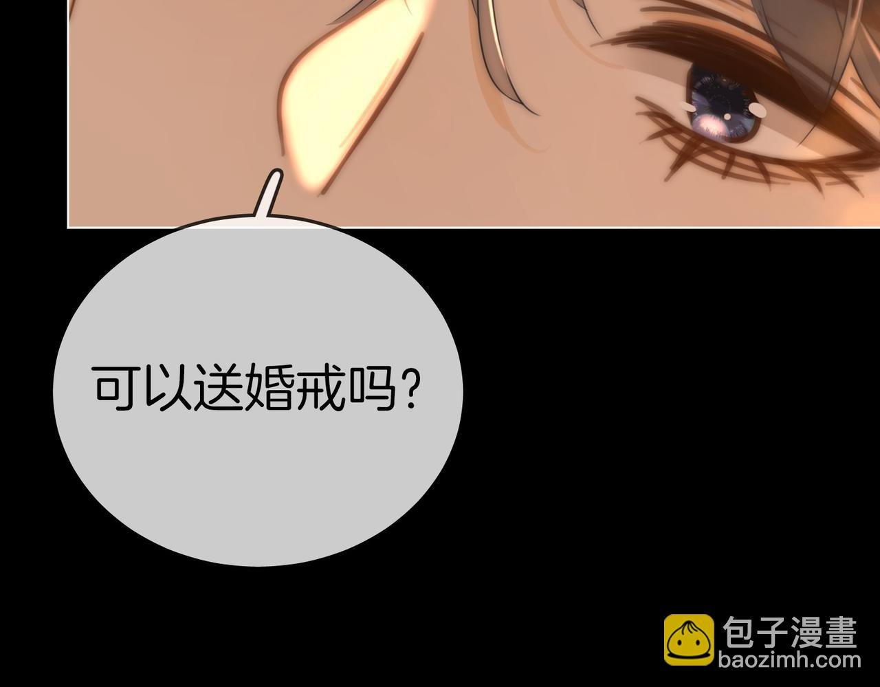 第一百一十八话 只是合作关系