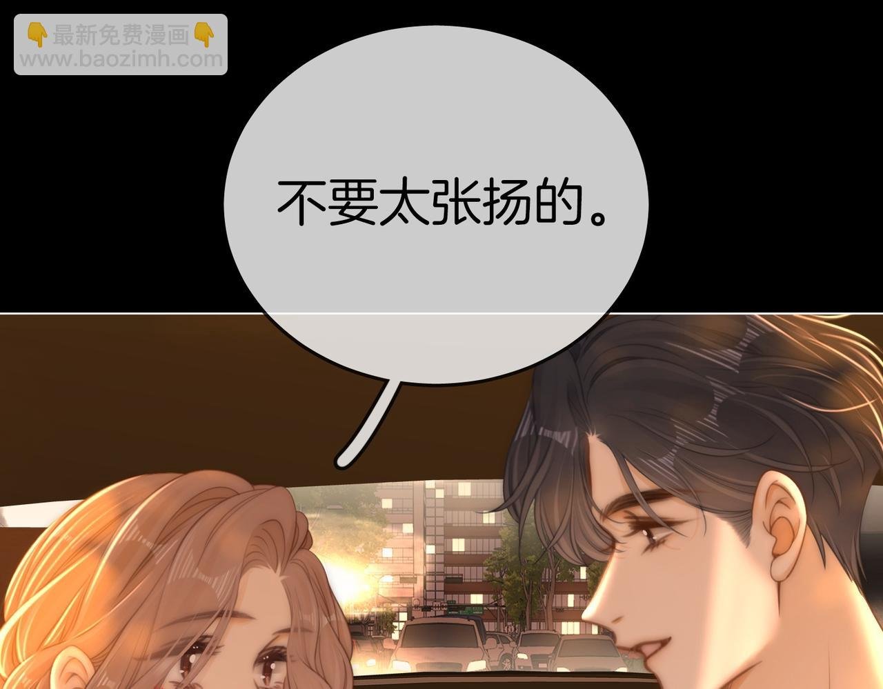 第一百一十八话 只是合作关系