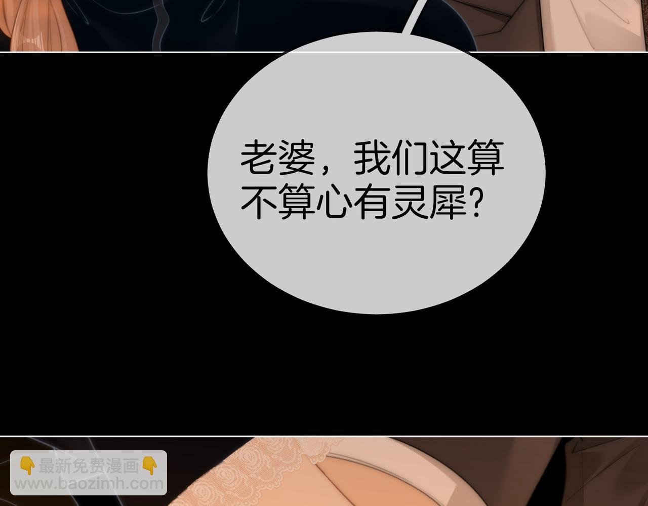 第一百一十八话 只是合作关系