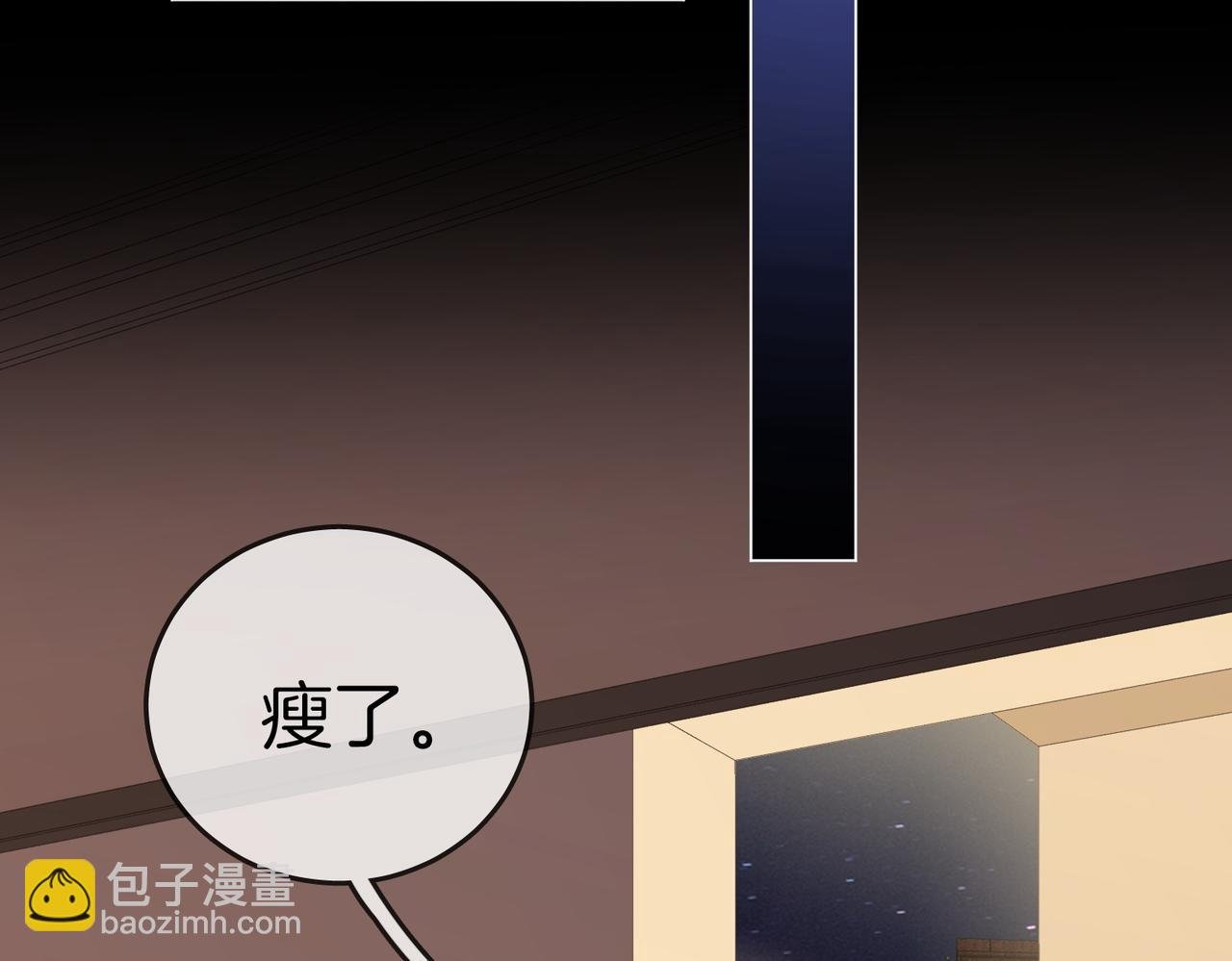 第一百一十八话 只是合作关系
