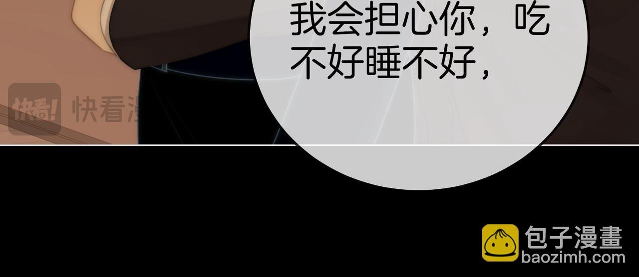 第一百一十八话 只是合作关系
