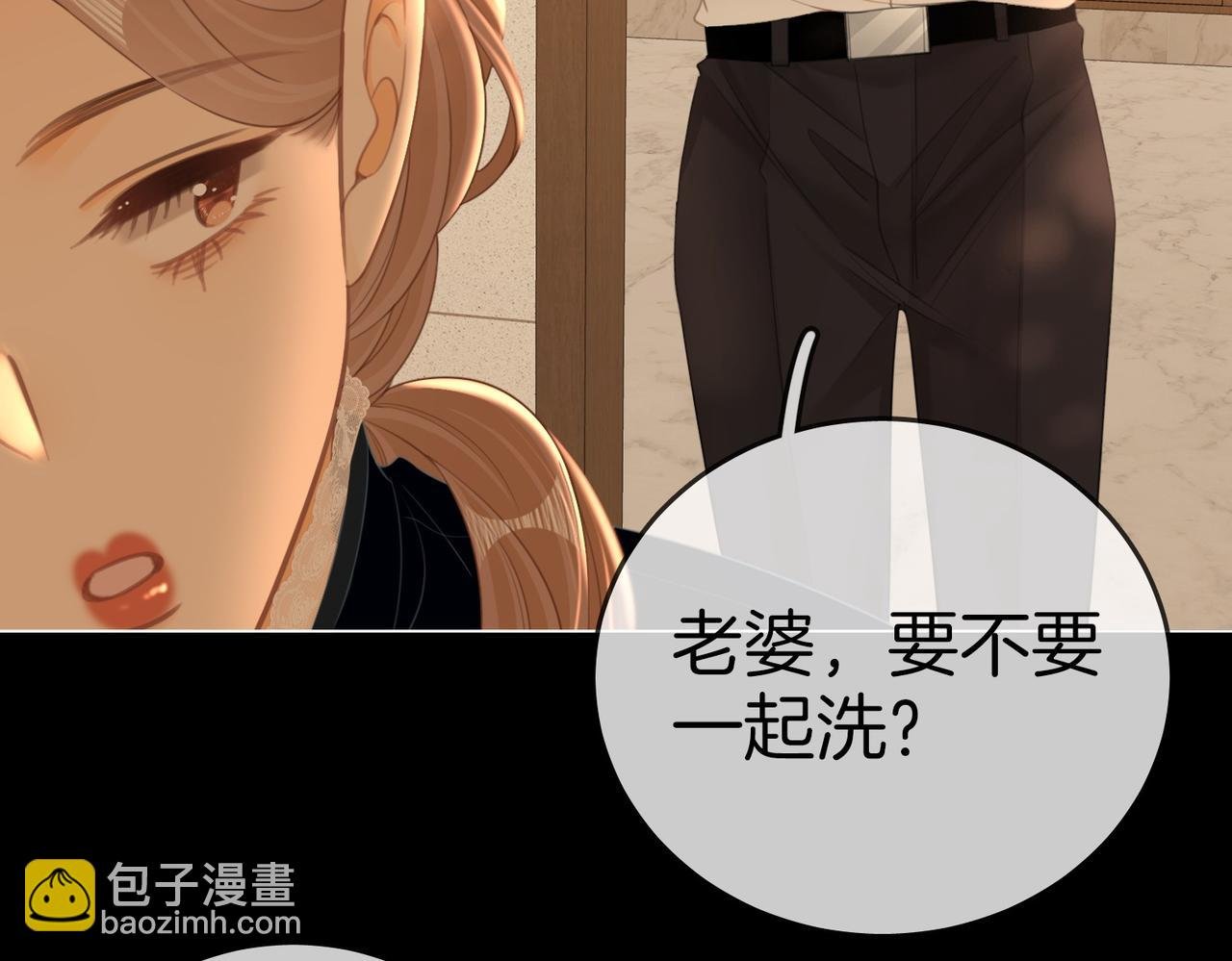 第一百一十八话 只是合作关系