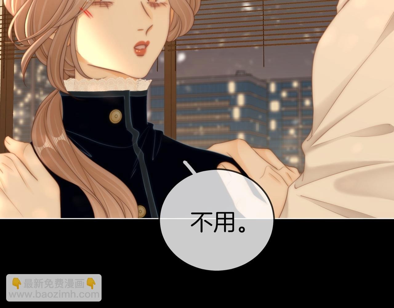 第一百一十八话 只是合作关系