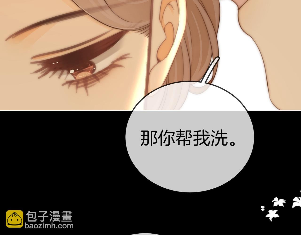 第一百一十八话 只是合作关系