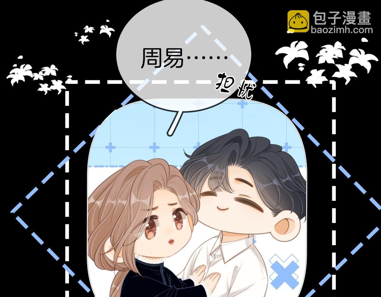 第一百一十八话 只是合作关系