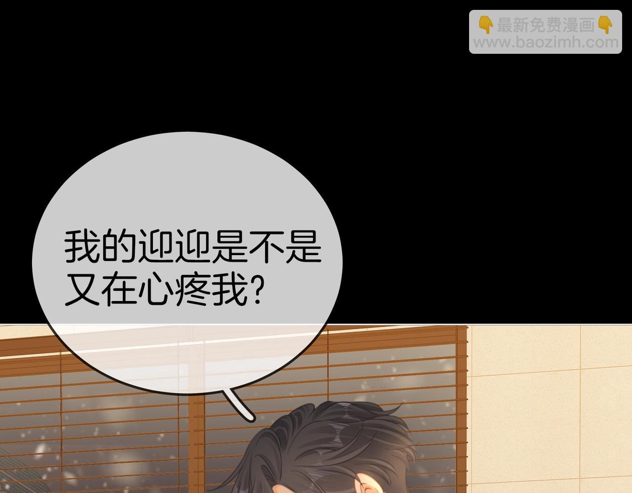 第一百一十八话 只是合作关系