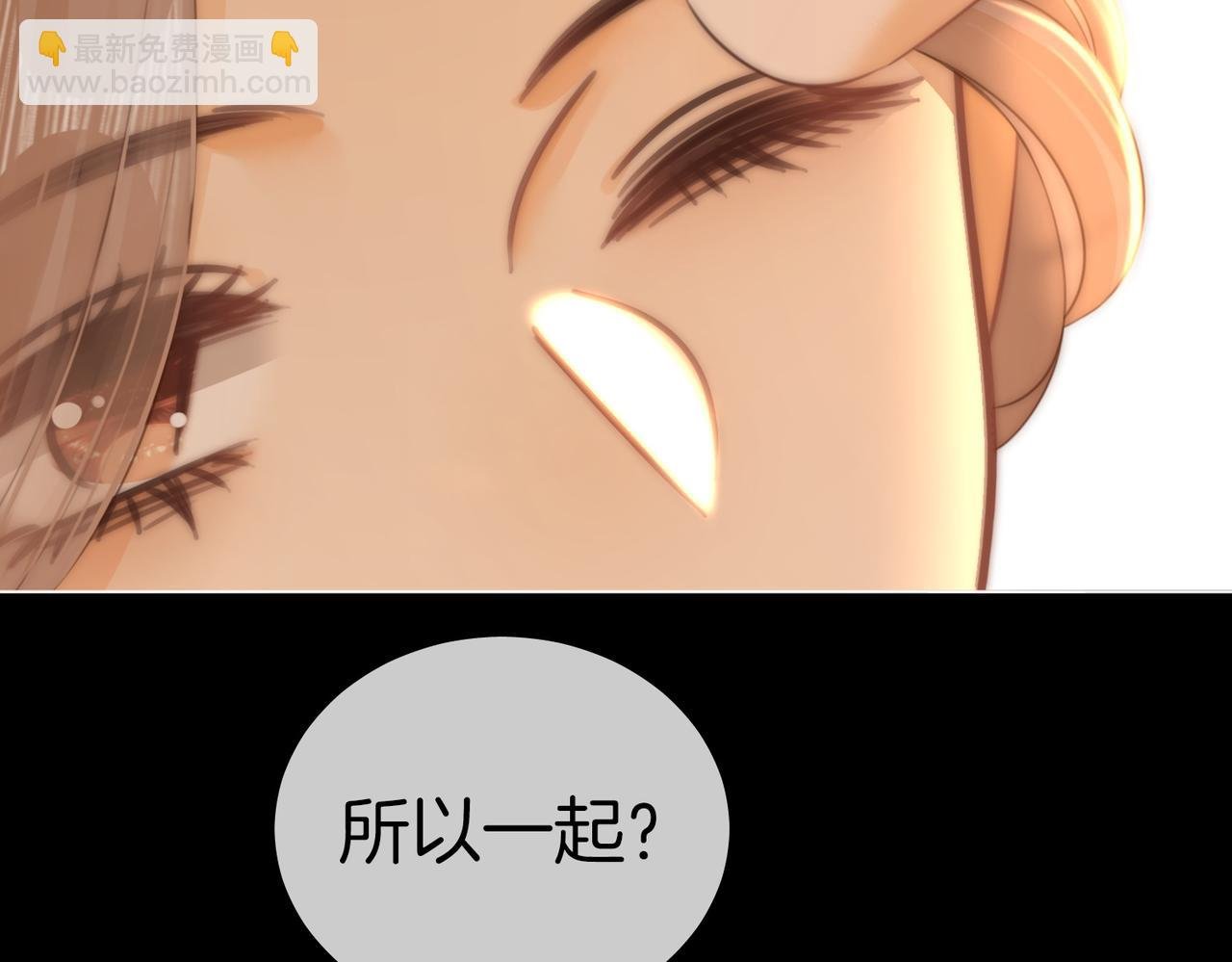 第一百一十八话 只是合作关系