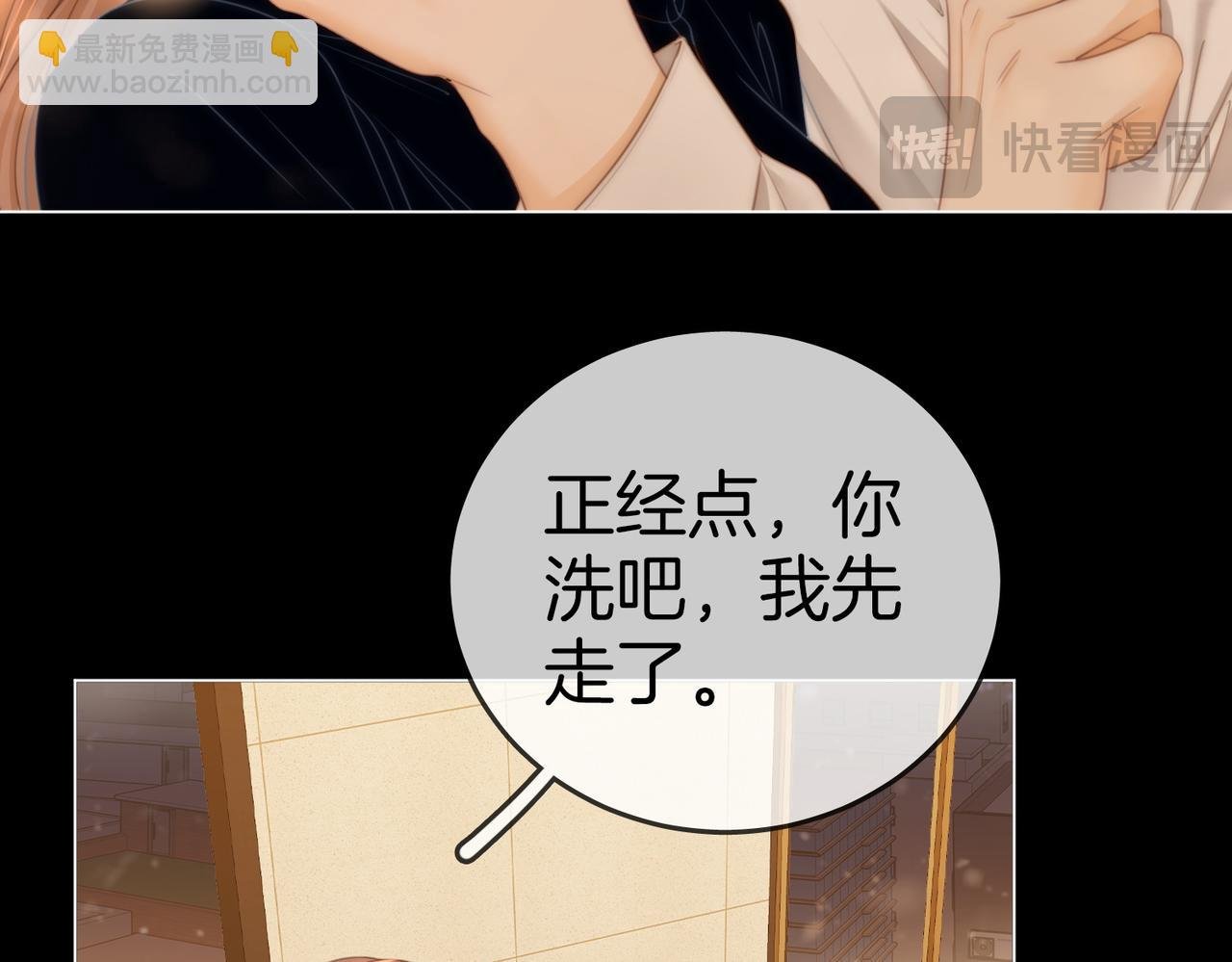 第一百一十八话 只是合作关系
