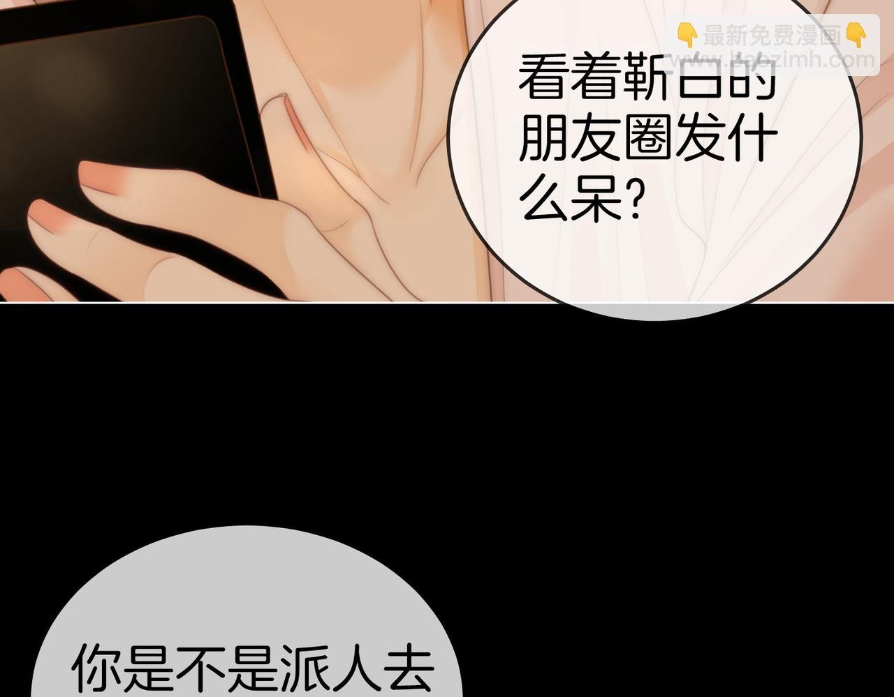 第一百一十八话 只是合作关系