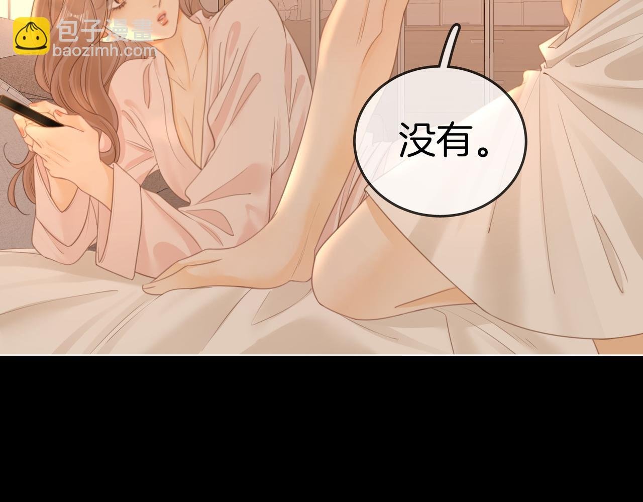 第一百一十八话 只是合作关系