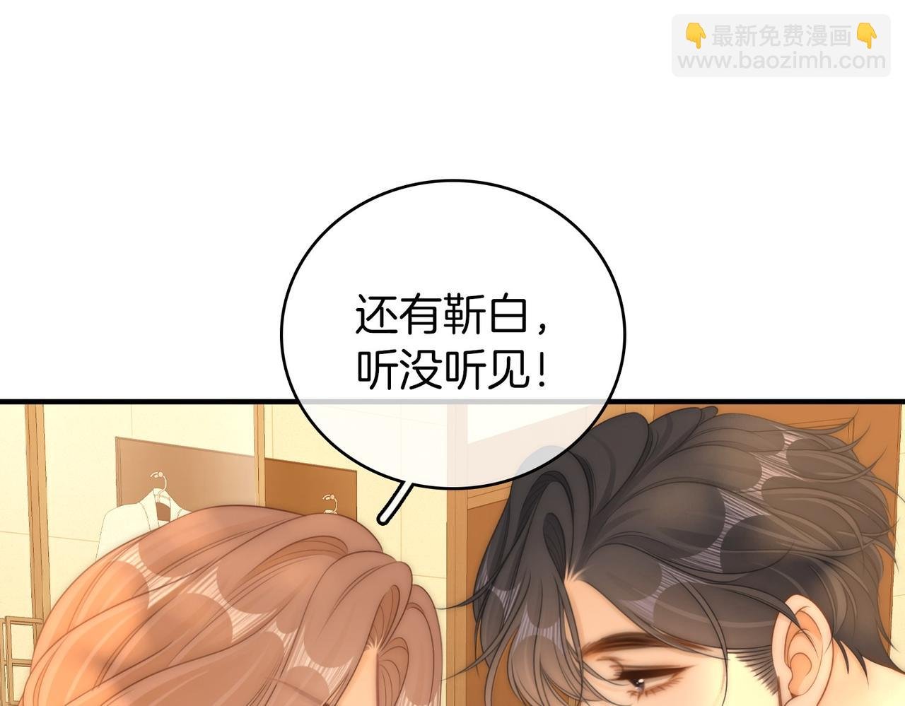 第一百一十九话 送戒指